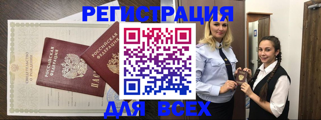 найти адрес прописки в Нелидово